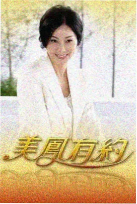 漫改作品演员幕后访谈